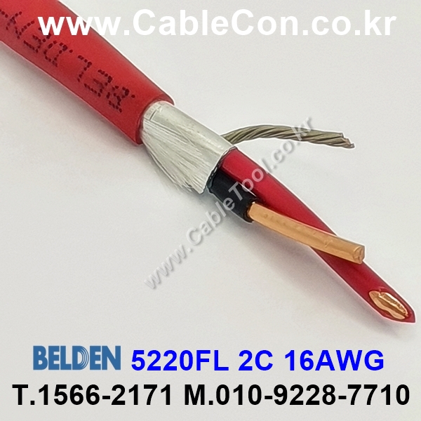 300m(롤) 벨덴5220FL (미터당 ₩4,720) 벨덴케이블 5220FL BELDEN 5220FL 2C 16AWG Multi Conductor 레드
