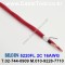 벨덴케이블 5220FL BELDEN (300m)
