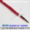 벨덴케이블 5220FN BELDEN (300m)