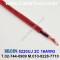 벨덴케이블 5220UJ BELDEN (300m)