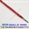 벨덴케이블 5220UL BELDEN (300m)