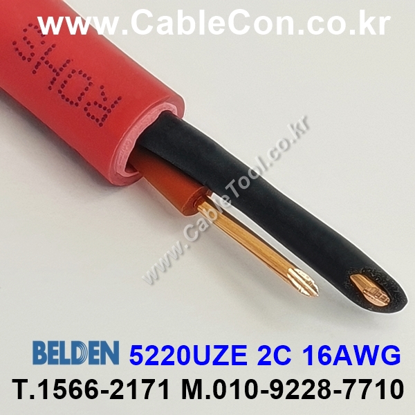 벨덴케이블 5220UZE BELDEN (Red 10m)