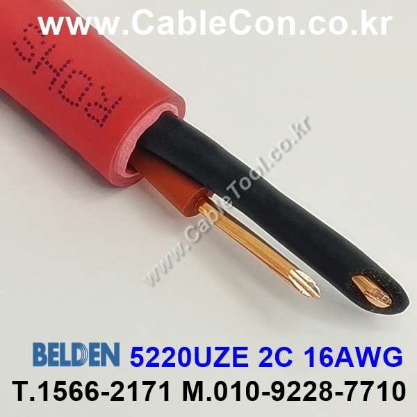 BELDEN 5220UZE 002(Red) 2C 16AWG 벨덴 10M