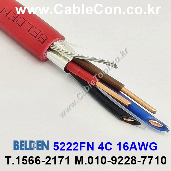 벨덴케이블 5222FN BELDEN (300m)