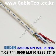 300m(롤) 벨덴5288US (미터당 ₩3,710) 벨덴케이블 5288US BELDEN 5288US 4Pair 24AWG Paired 화이트