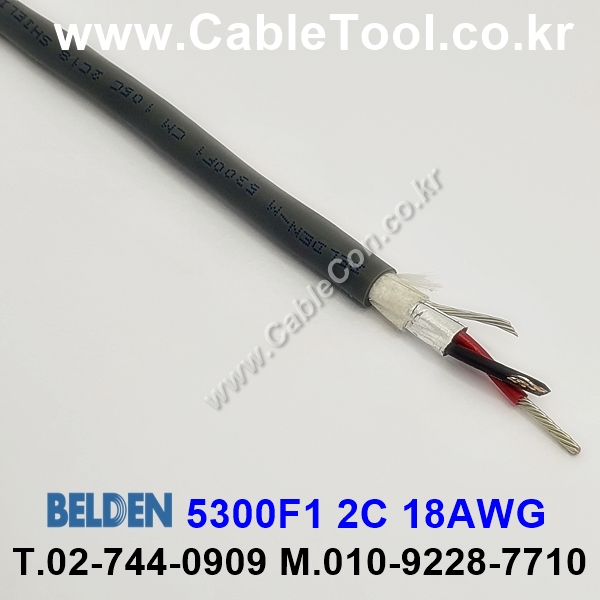300m(롤) 벨덴5300F1 (미터당 ₩5,430) 벨덴케이블 5300F1 BELDEN 5300F1 2C 18AWG Multi Conductor 그레이
