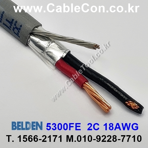300m(롤) 벨덴5300FE (미터당 ₩3,190) 벨덴케이블 5300FE BELDEN 5300FE 2C 18AWG Security & Alarm 그레이