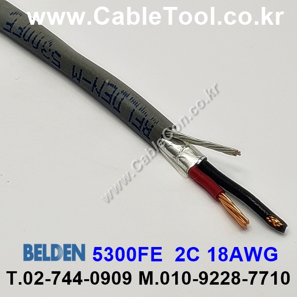 벨덴케이블 5300FE BELDEN (Gray 300m)