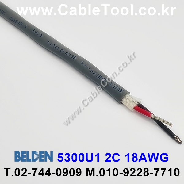벨덴케이블 5300U1 BELDEN (300m)