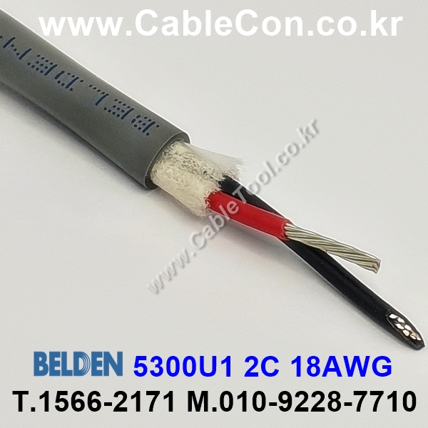 벨덴케이블 5300U1 BELDEN (300m)