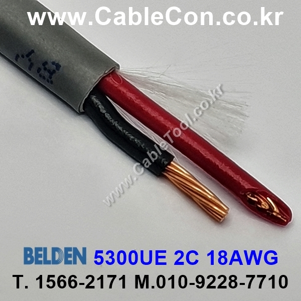 300m(롤) 벨덴5300UE (미터당 ₩2,440) 벨덴케이블 5300UE BELDEN 5300UE 2C 18AWG Security & Alarm 그레이