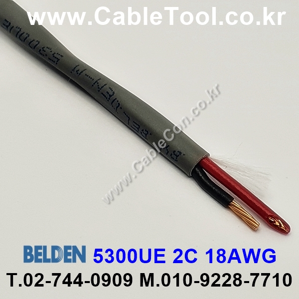 벨덴케이블 5300UE BELDEN (Gray 300m)