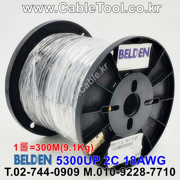 벨덴케이블 5300UP BELDEN (Black 300m)
