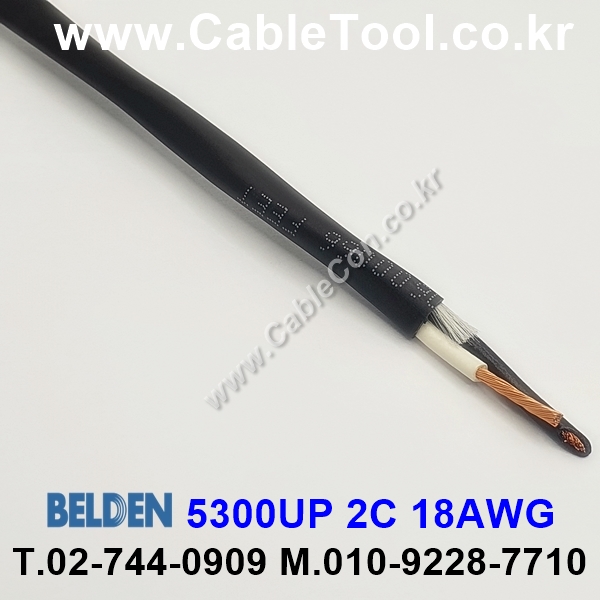 BELDEN 5300UP 010(Black) 2C 18AWG 벨덴 300M