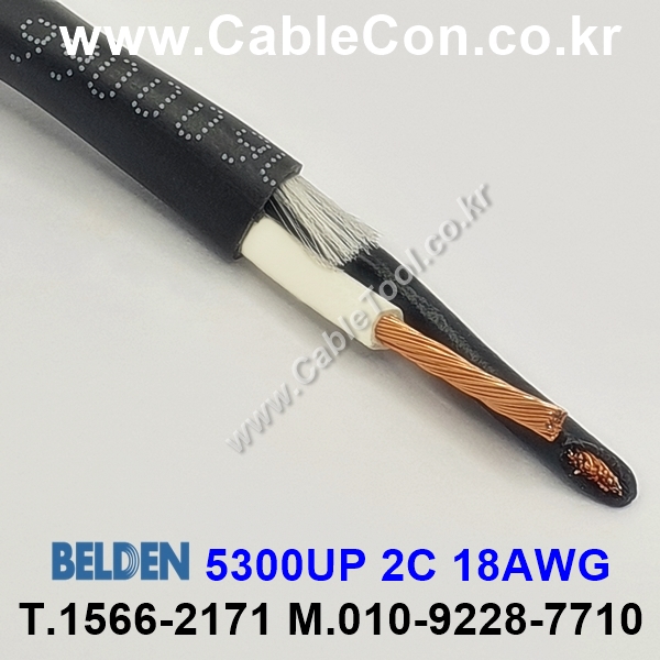 BELDEN 5300UP 010(Black) 2C 18AWG 벨덴 300M