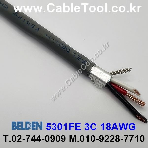 BELDEN 5301FE 008(Gray) 3C 18AWG 벨덴 300M