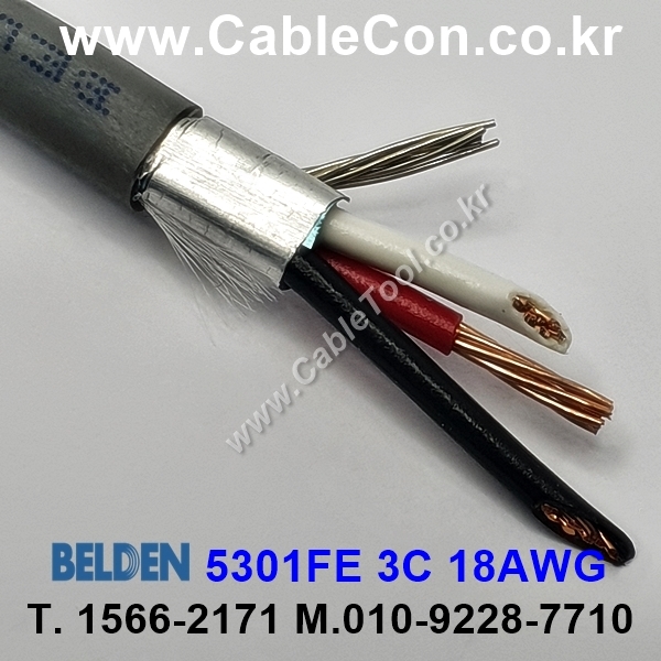 BELDEN 5301FE 008(Gray) 3C 18AWG 벨덴 300M