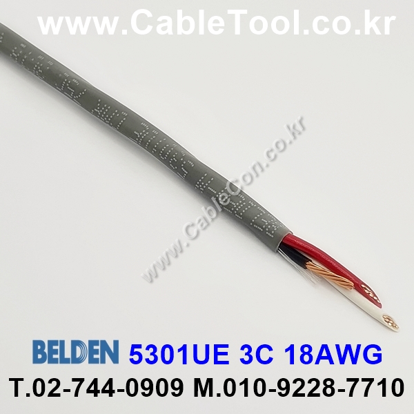 벨덴케이블 5301UE BELDEN (300m)