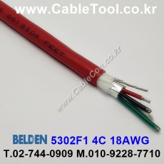 벨덴케이블 5302F1 BELDEN (300m)