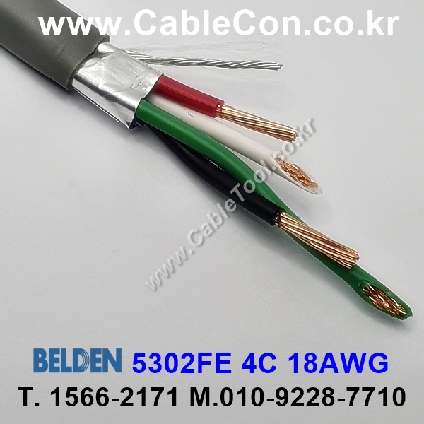 BELDEN 5302FE 008(Gray) 4C 18AWG 벨덴 150M