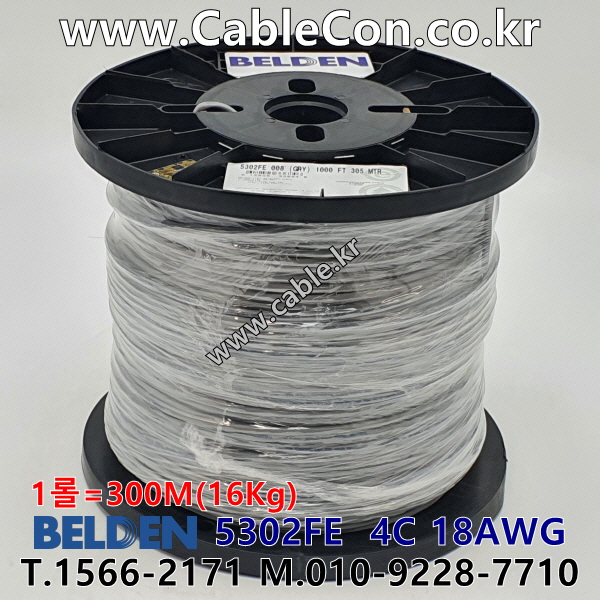 벨덴케이블 5302FE BELDEN (Gray 300m)