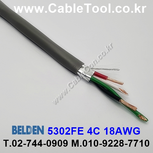 벨덴케이블 5302FE BELDEN (Gray 300m)