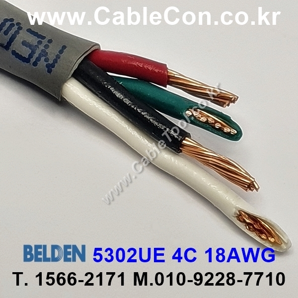 300m(롤) 벨덴5302UE (미터당 ₩4,570) 벨덴케이블 5302UE BELDEN 5302UE 4C 18AWG Security & Alarm 그레이