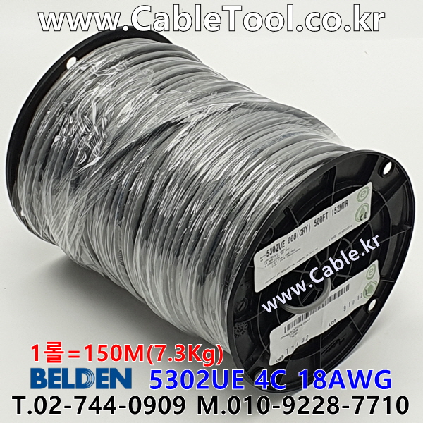 벨덴케이블 5302UE BELDEN (Gray 150m)