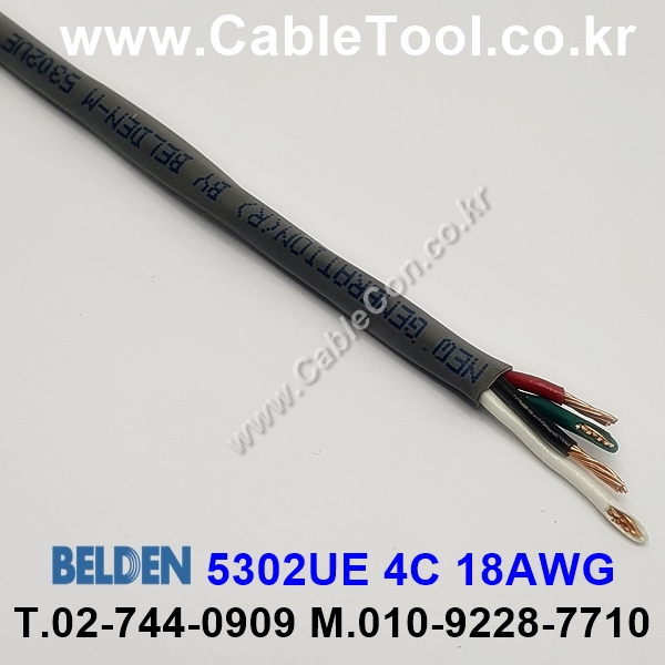 벨덴케이블 5302UE BELDEN (Gray 300m)