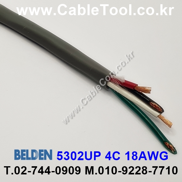 벨덴케이블 5302UP BELDEN (Gray 300m)