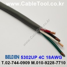 벨덴케이블 5302UP BELDEN (Gray 300m)