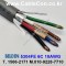 벨덴케이블 5304FE BELDEN (Gray 150m)