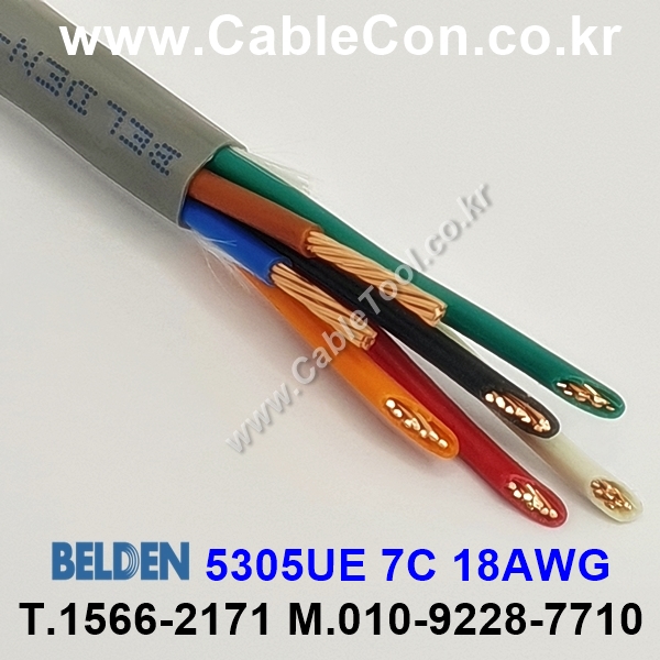 벨덴케이블 5305UE BELDEN (300m)