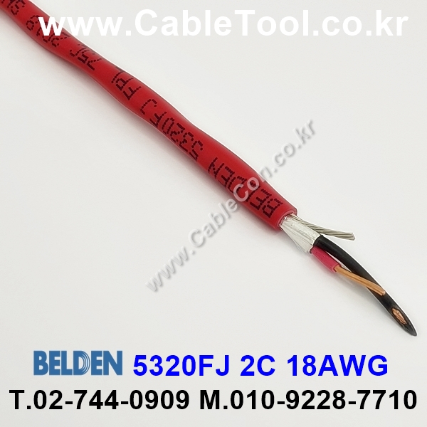 300m(롤) 벨덴5320FJ (미터당 ₩2,680) 벨덴케이블 5320FJ BELDEN 5320FJ 2C 18AWG Multi Conductor
