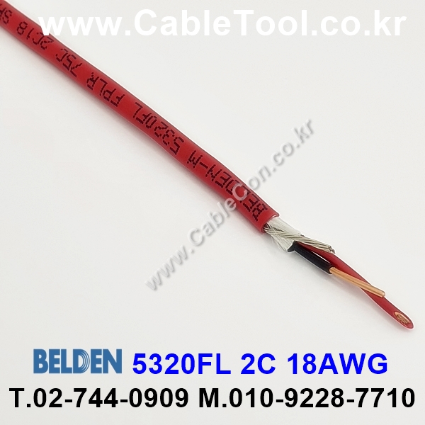 300m(롤) 벨덴5320FL (미터당 ₩3,230) 벨덴케이블 5320FL BELDEN 5320FL 2C 18AWG Multi Conductor