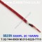 벨덴케이블 5320FL BELDEN (300m)