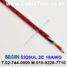벨덴케이블 5320UL BELDEN (300m)