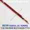 벨덴케이블 5320UL BELDEN (300m)