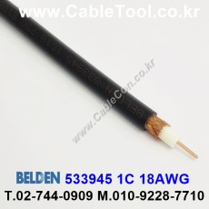 벨덴케이블 533945 BELDEN (300m)