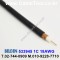 벨덴케이블 533945 BELDEN (300m)