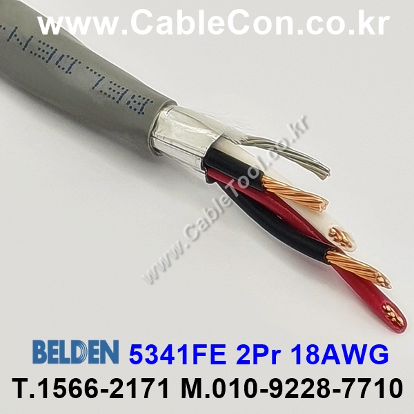 300m(롤) 벨덴5341FE (미터당 ₩5,930) 벨덴케이블 5341FE BELDEN 5341FE 2Pr 18AWG New Generation Sound Security Alarm 그레이