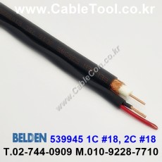 벨덴케이블 539945 BELDEN (300m)