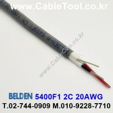300m(롤) 벨덴5400F1 (미터당 ₩1,740) 벨덴케이블 5400F1 BELDEN 5400F1 2C 20AWG New Generation Sound Security Alarm
