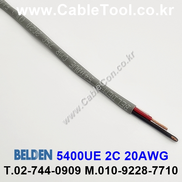 300m(롤) 벨덴5400UE (미터당 ₩2,090) 벨덴케이블 5400UE BELDEN 5400UE 2C 20AWG New Generation Sound Security Alarm