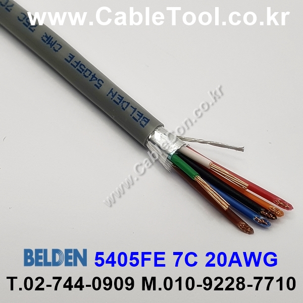 BELDEN 5405FE 008(Gray) 7C 20AWG 벨덴 300M