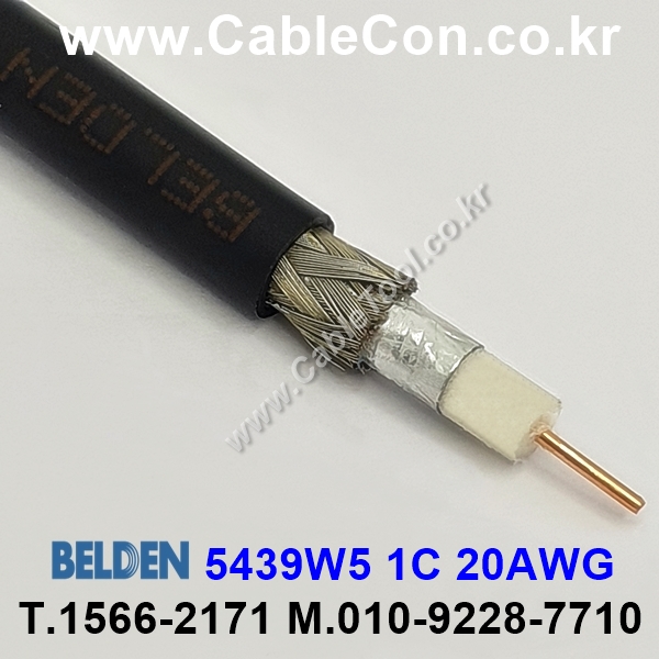 300m(롤) 벨덴5439W5 (미터당 ₩1,900) 벨덴케이블 5439W5 BELDEN 5439W5 1C 20AWG New Generation Sound Security Alarm