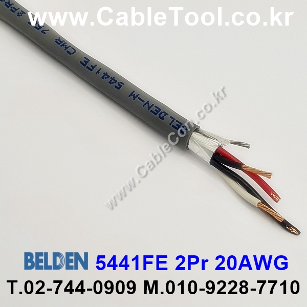 300m(롤) 벨덴5441FE (미터당 ₩11,440) 벨덴케이블 5441FE BELDEN 5441FE 2Pr 20AWG New Generation Sound Security Alarm