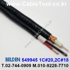 벨덴케이블 549945 BELDEN (300m)