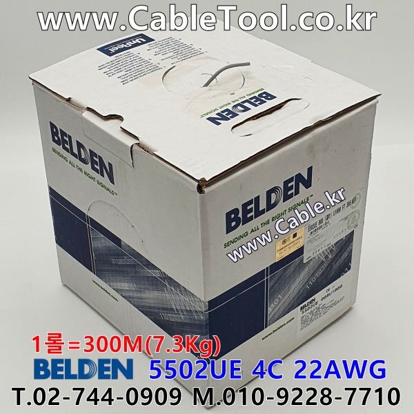 BELDEN 5502UE 008(Gray) 4C 22AWG 벨덴 300미터