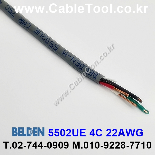 BELDEN 5502UE 008(Gray) 4C 22AWG 벨덴 300미터